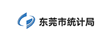 東莞市統計局